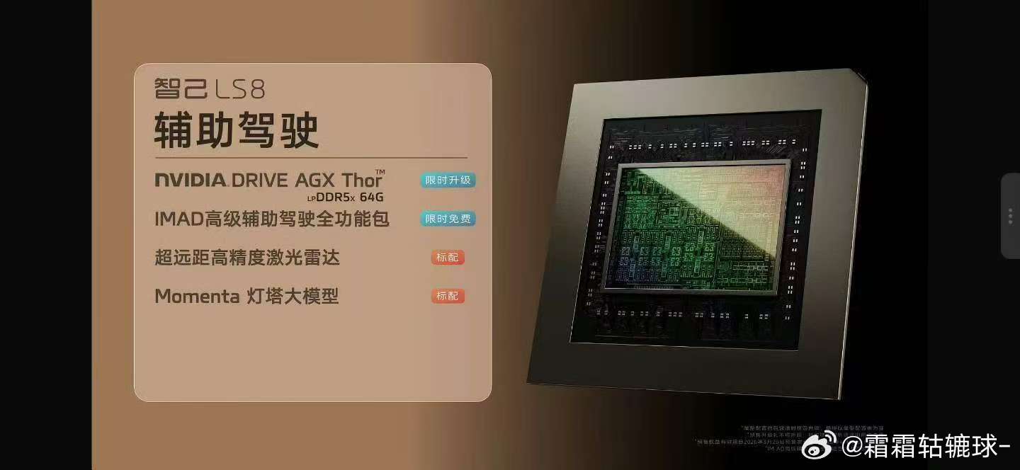 今天真的好日子，发布会一个接一个！今年发布了的8系车普遍定律是：1️⃣虽然小，还