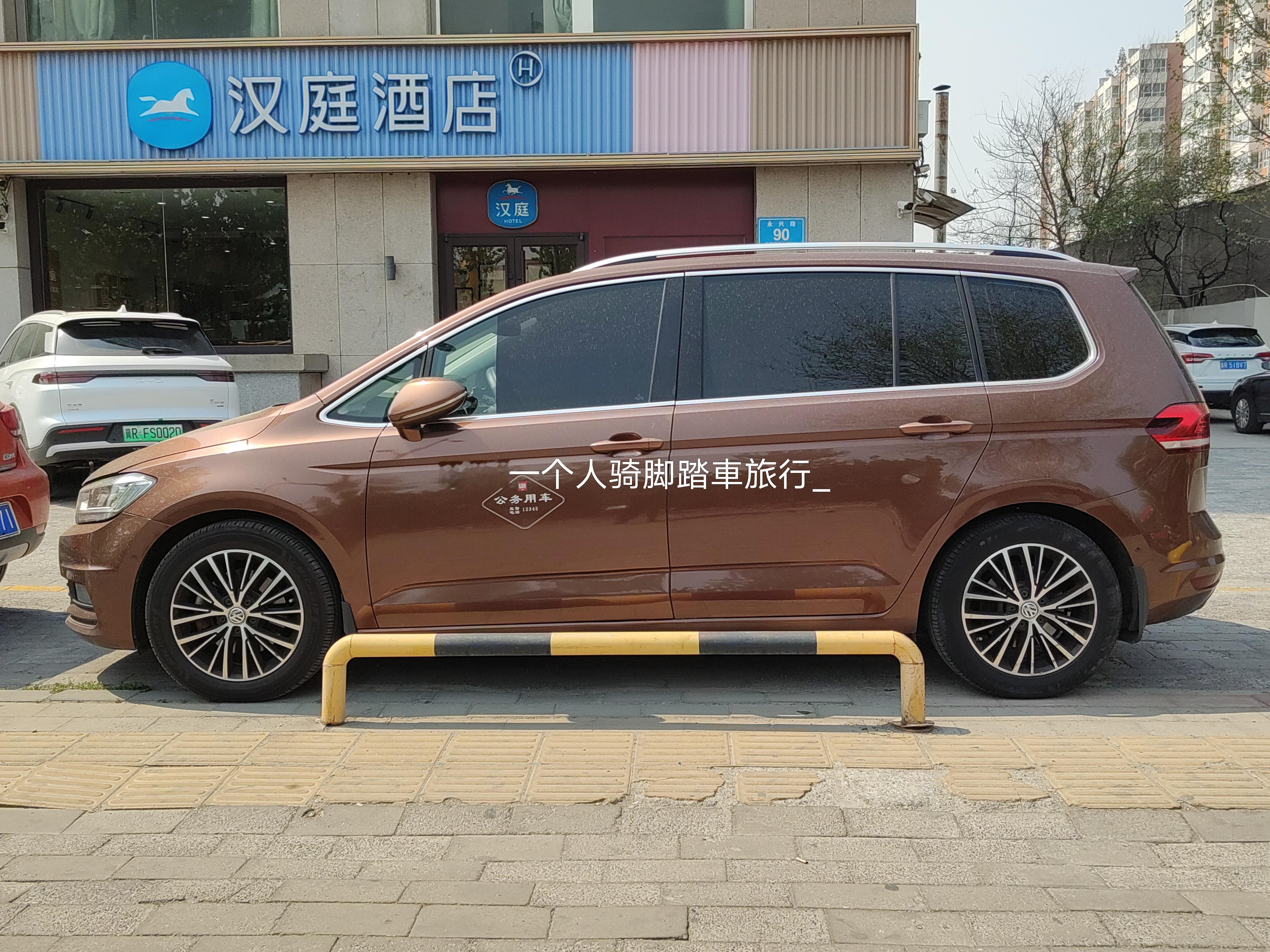 途安l 廊坊