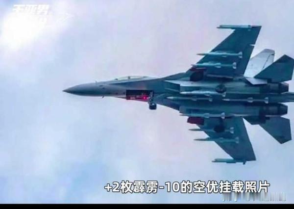 美媒惊叹歼16野兽挂载！十弹满配亮相，真实上限依旧深藏不露
 
一张歼16满载出