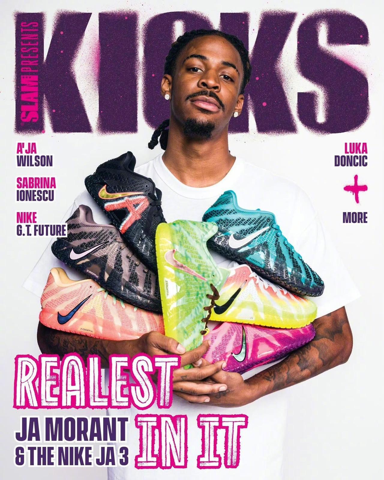 贾·莫兰特为《SLAM》杂志最新一期的KICKS特刊拍摄了封面！👁️👄👁️