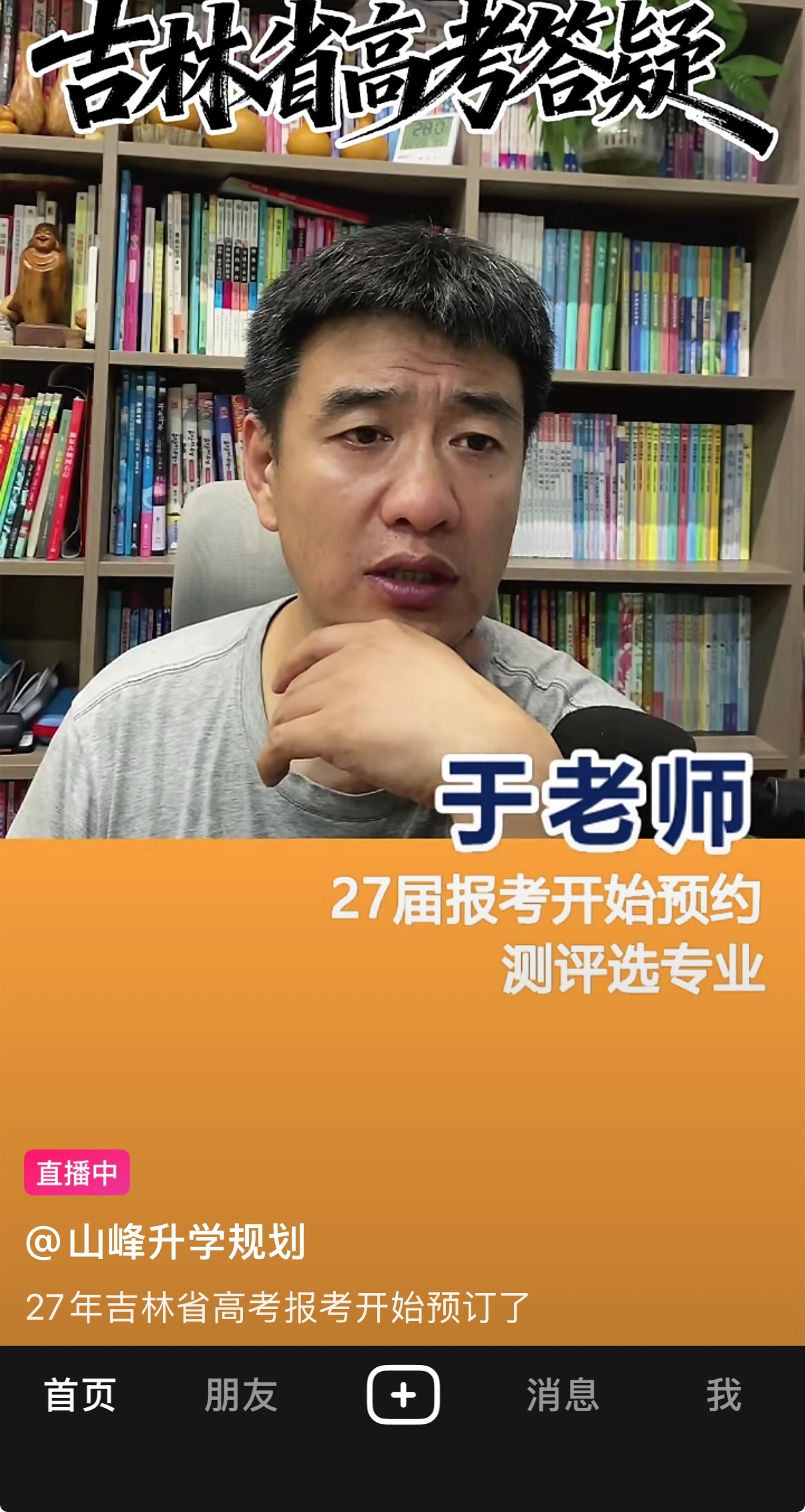 吓一跳😮 