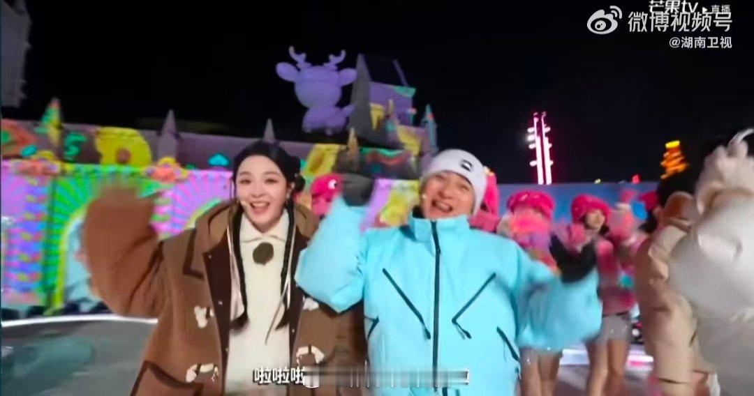 谢娜菠萝菠萝蜜冻菠萝味长春冰雪之夜直播长春冰雪之夜 南方“辣土豆”撞上北国冰雪！