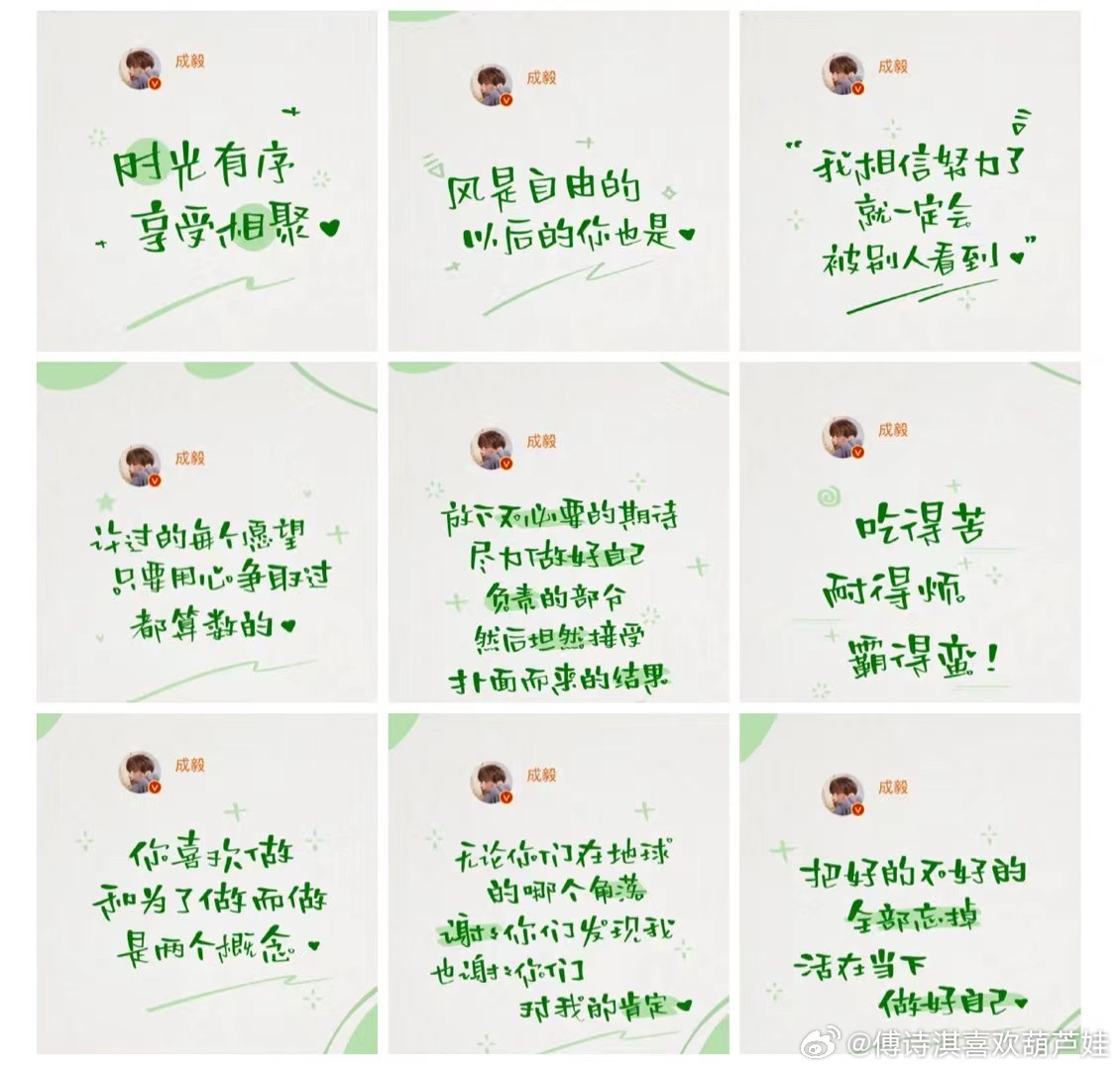 不care 网络的样子很帅，“独护道”强大又很酷 