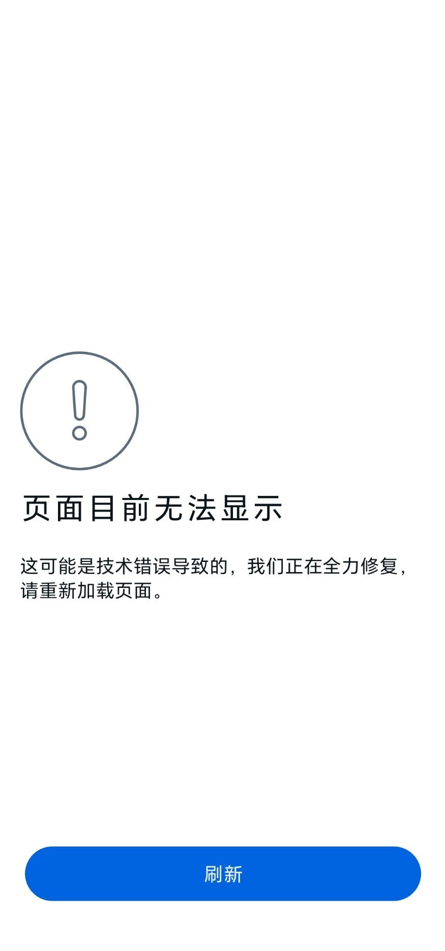 ins咋登录啊，我用加速器还是登不了