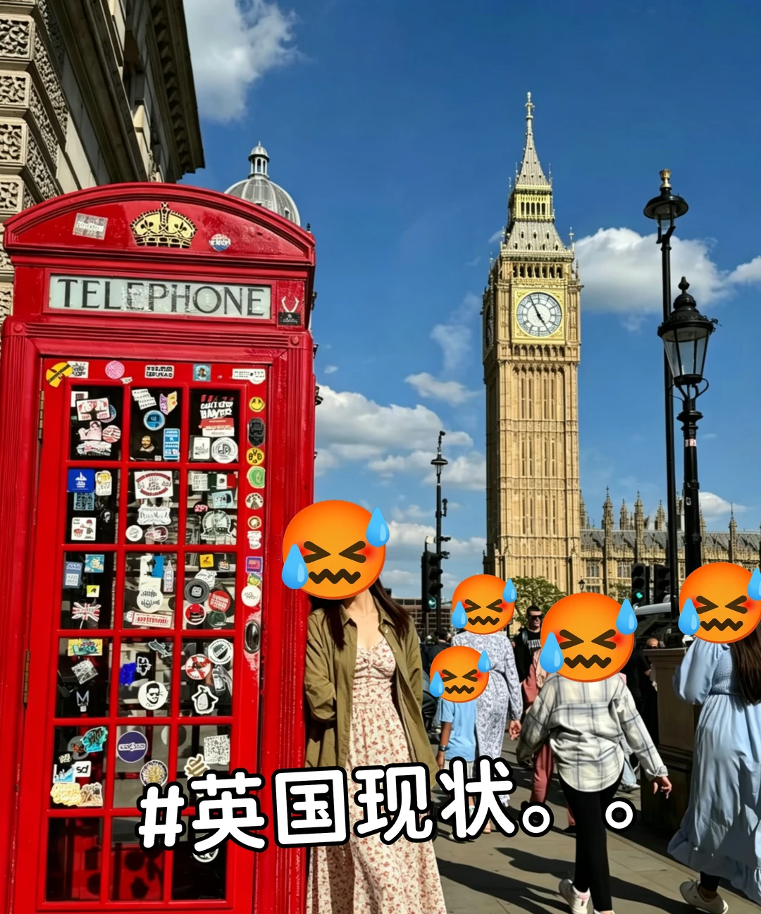 5.02 英国穿衣实况（已被宰）内容很脏。。