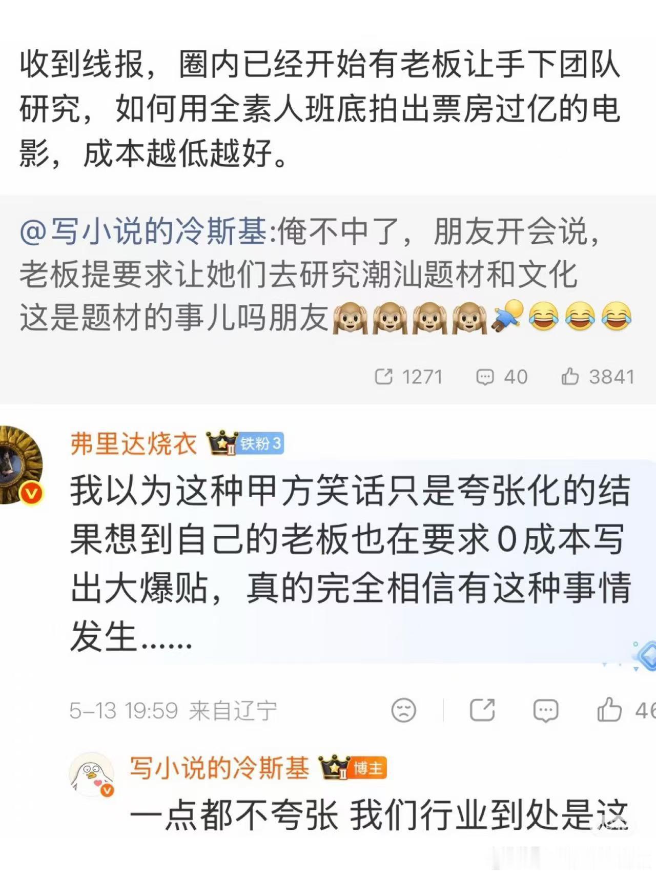 古代谋士：现在有上策、中策、下策古代老板：取中策！现代员工：现在有上策、中策、下