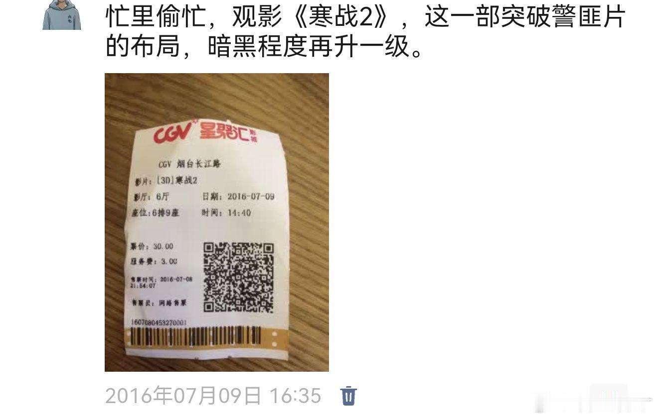 《寒战1994》今天被迫看了粤语场，对于听不懂粤语的人有些吃力和别扭。看了看朋友