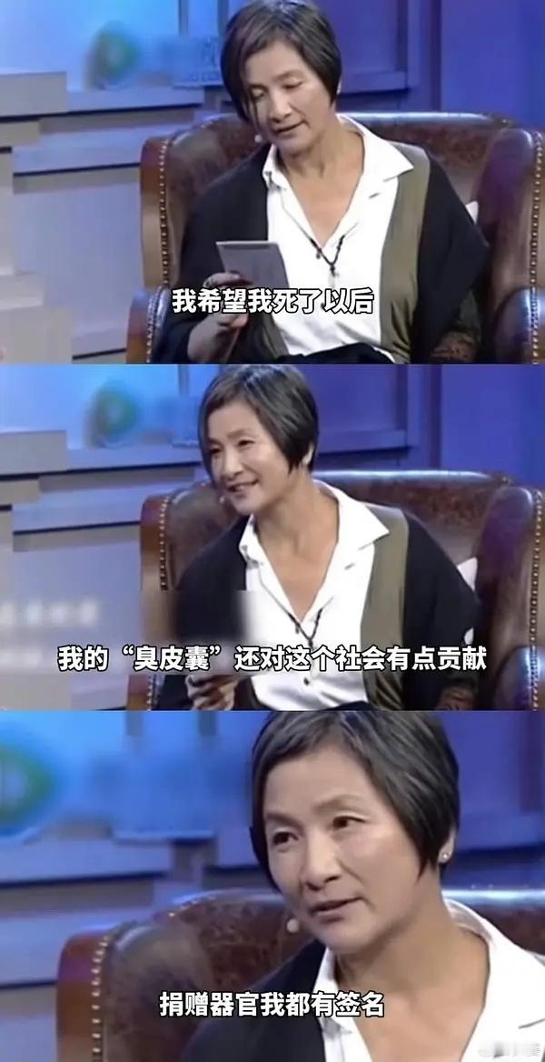 对大姐郑佩佩肃然起敬 ​​​