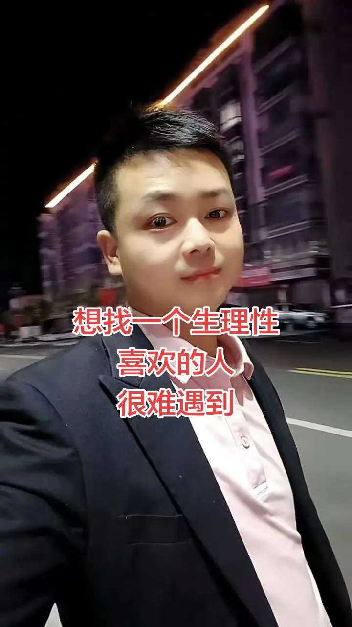生理性喜欢一个人时，会不自觉出现一系列身体本能反应，这些表现多是潜意识...