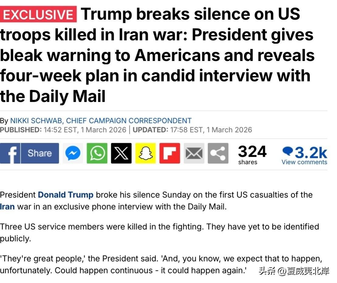 独家报道 | 川普就美军在伊朗战争中阵亡打破沉默：总统向美国人发出严峻警告，并在