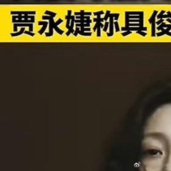 借网友的一个评论“ 嫁给小菲再不好，生育癫痫这样凶险得病，他硬生生把她从死神手里