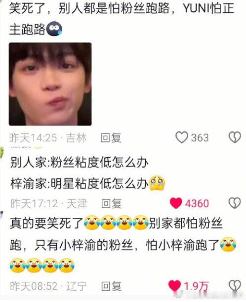 如何提升明星黏度明星黏度低怎么办 明星可以尝试跨界合作拓展影响力。与其他领域艺术