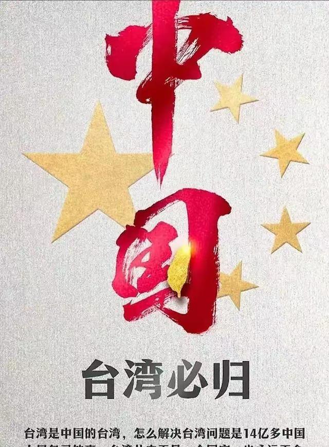 高雄科技大学前校长吴建国，认为台湾人不接受大陆的和平统一，是因为大陆的利益没有让
