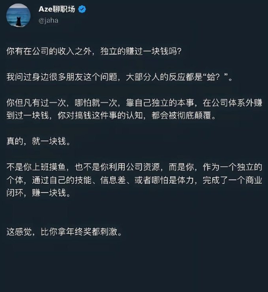 大环境不好，有一门手艺或者一技之长，就非常重要了。经济社会，重要的不是吸收不是学