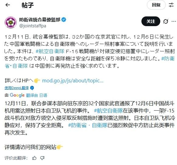 美国不吭气，日本到处“告洋状”

眼看着美国没给它撑腰，日本开始“告洋状”了。
