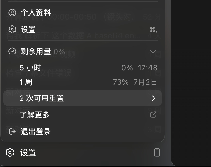 休息一下～ 木得办法！ 