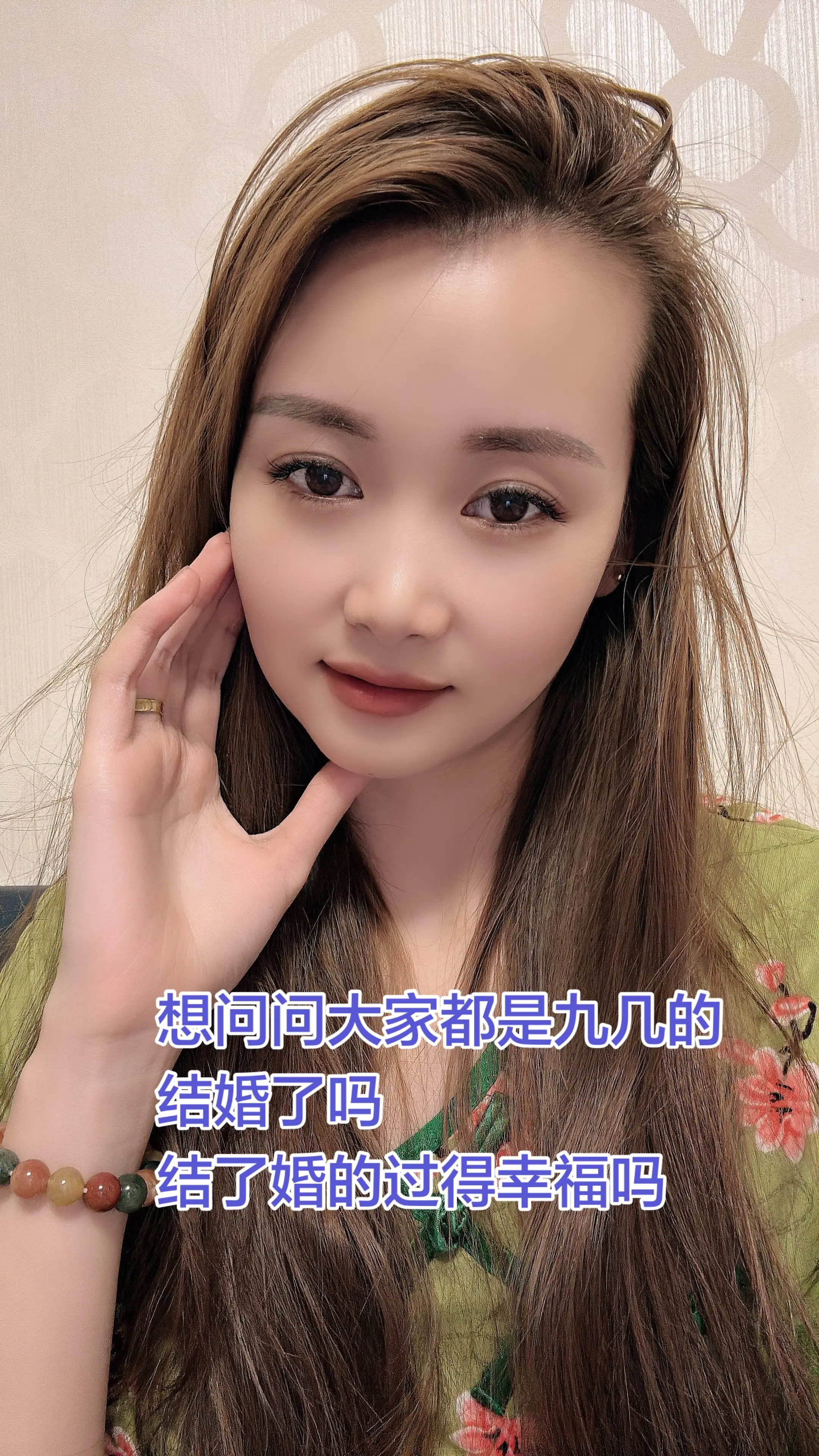 九零后集合了