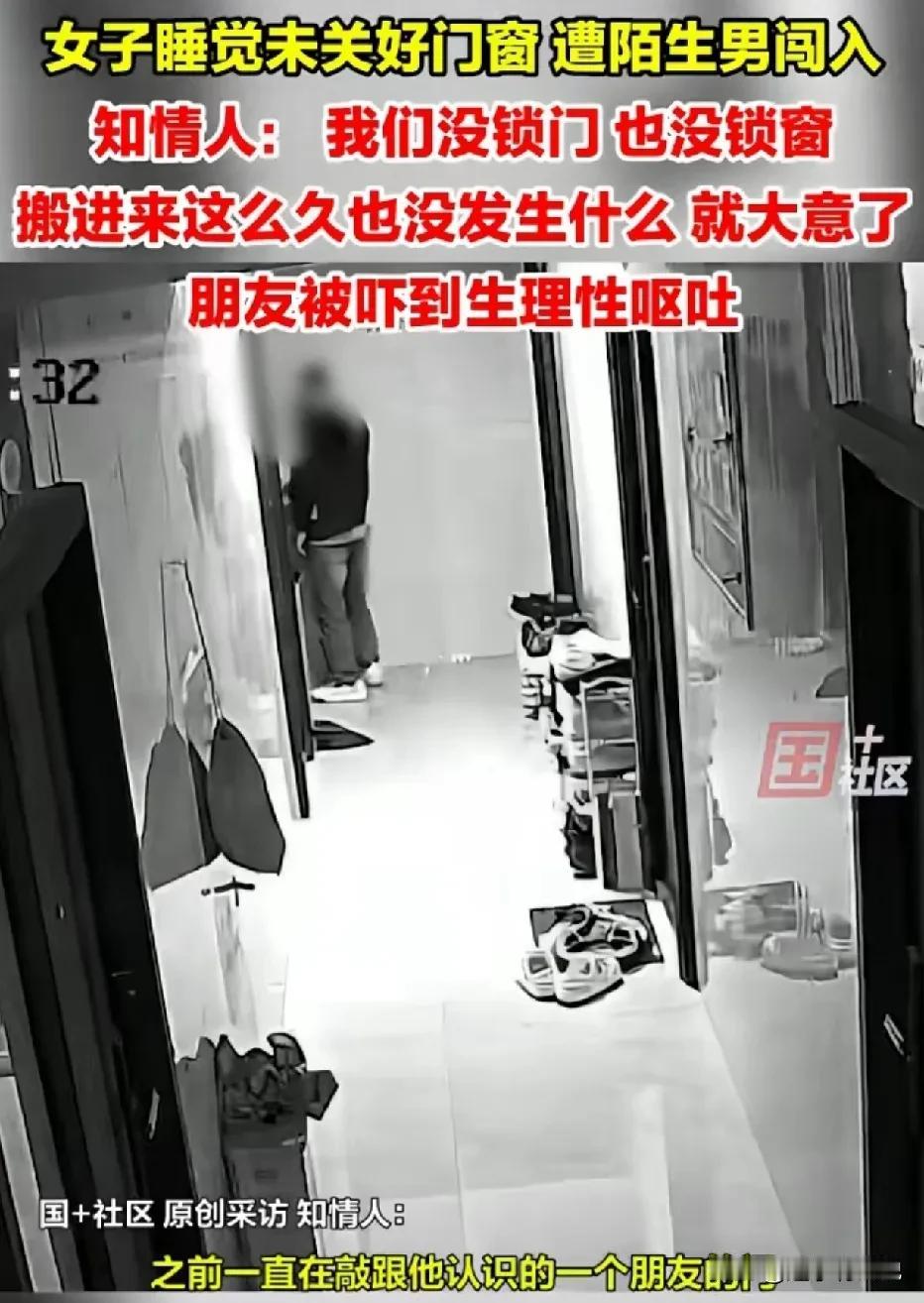 色狼也太大胆了！深夜陌生男子闯入出租屋猥亵女子，当场玩起了舌吻！当事女子称：姐姐