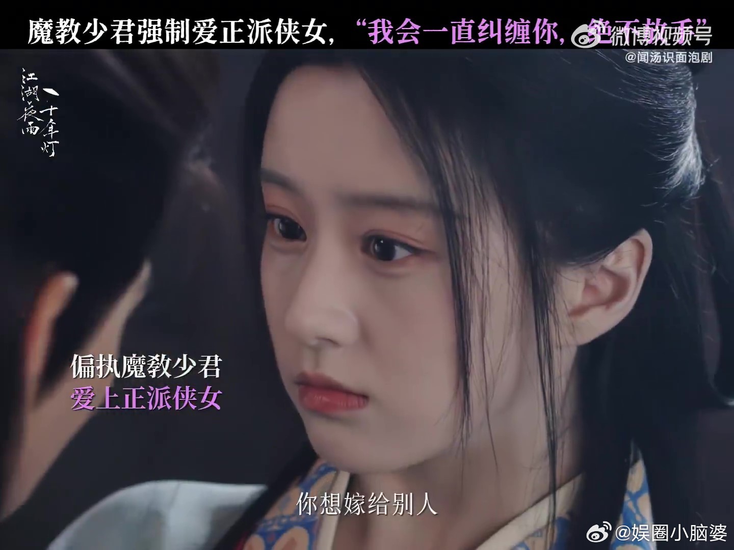 包上恩说到强制爱红温了 被包上恩在追剧团聊强制爱的自然反应圈粉了🌟！一提到就红