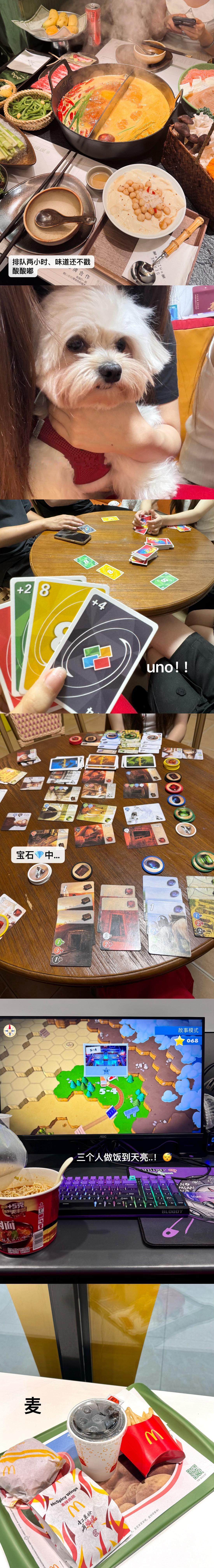 柯柯plog 上班日记之我好忙 ​​​