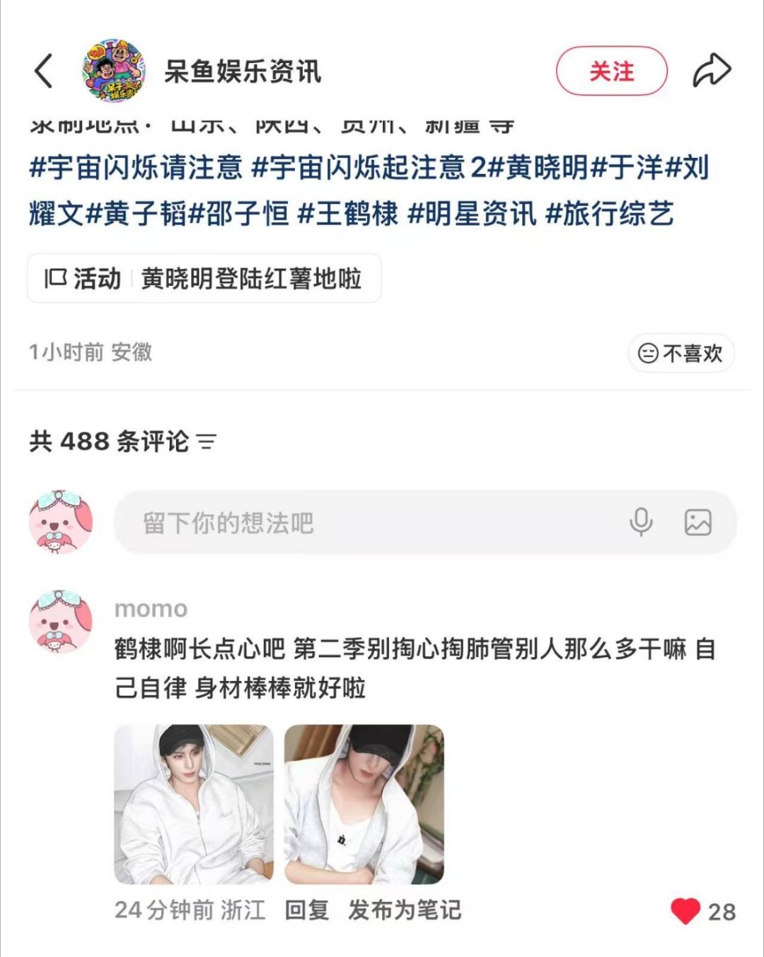 是这样没错，别太善良了宝宝 