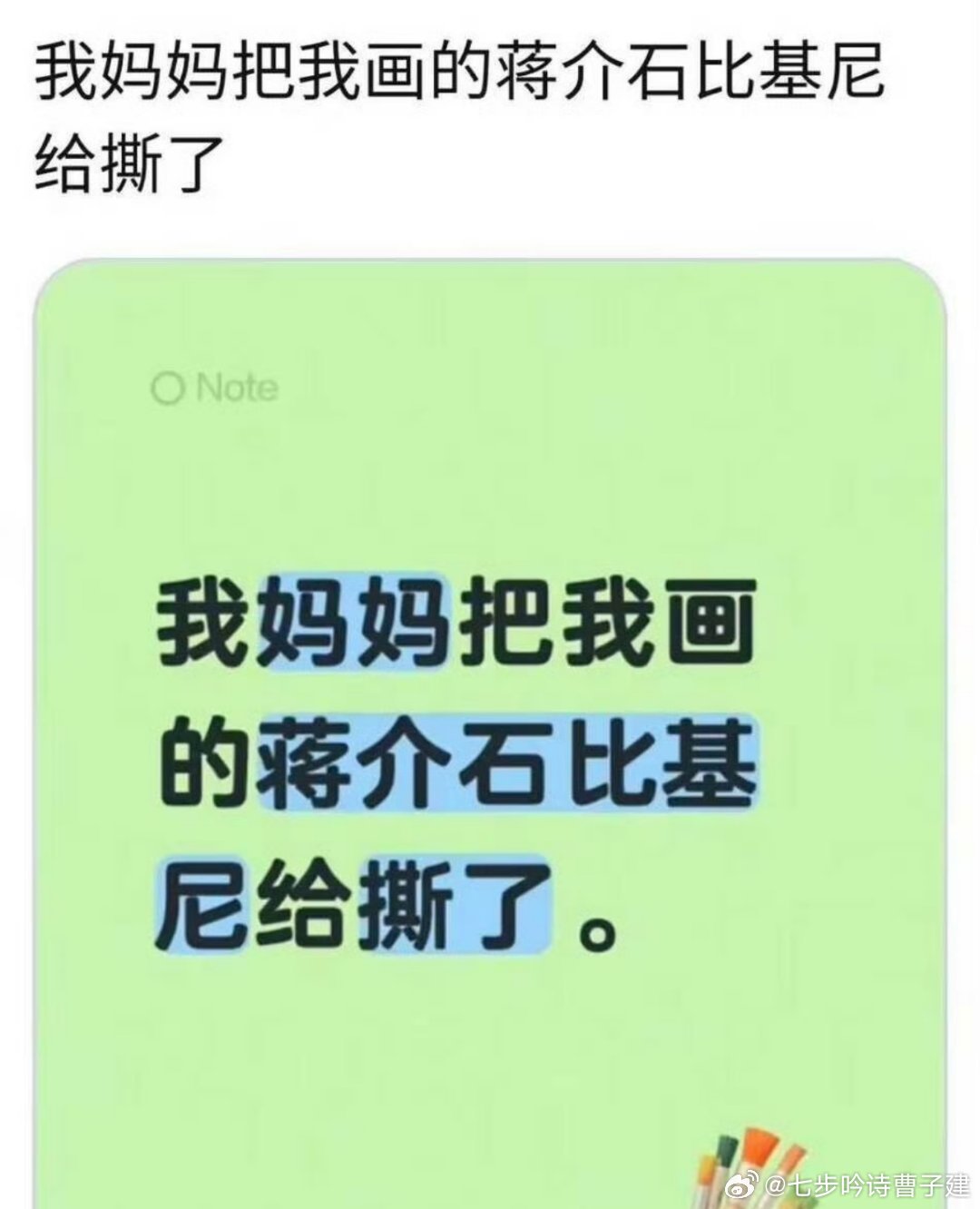 谁的比基尼？