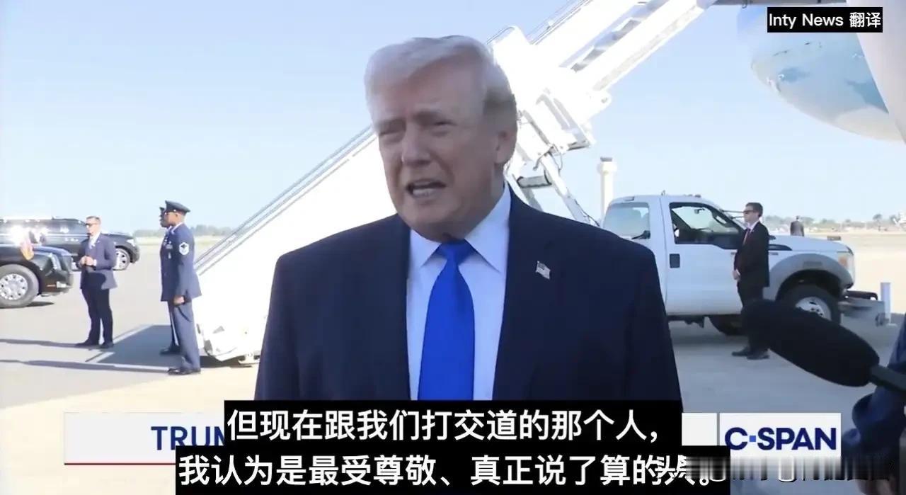 美国狮子大开口，向海湾国家索天价“保护费”5万亿美元
 
2026年3月，据BB