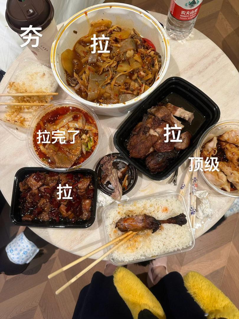 吃完饭回家 