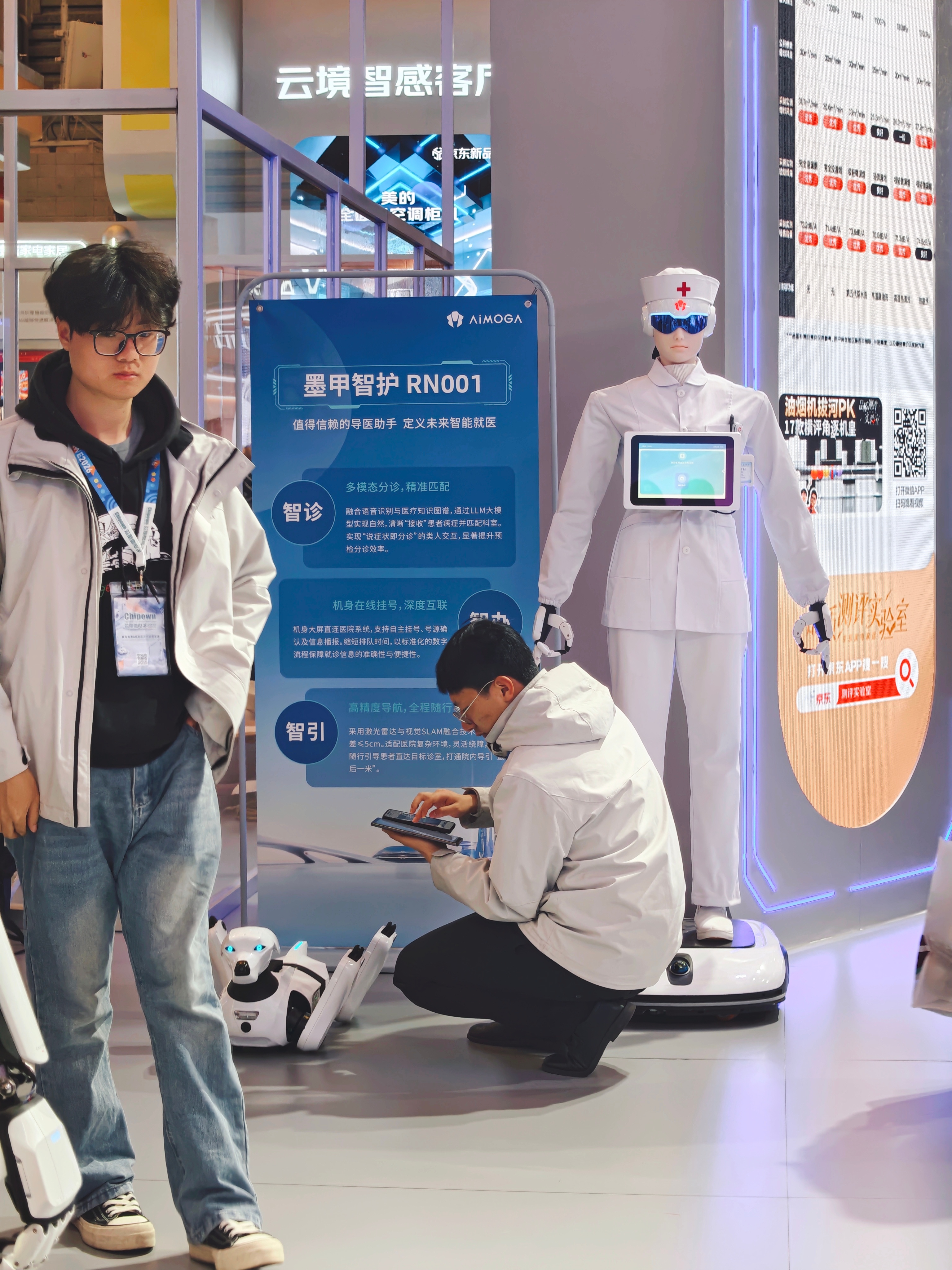 我勒个豆，怎么在AWE 2026的京东展台里看到了奇瑞的墨甲机器人？？？不过这个