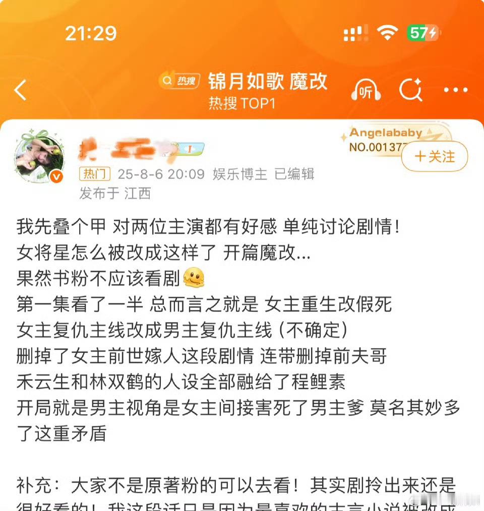 我真的很忙，以至于每天中午看凡人已经不错了，这剧男主颜值对我来说太难感兴趣 ​​