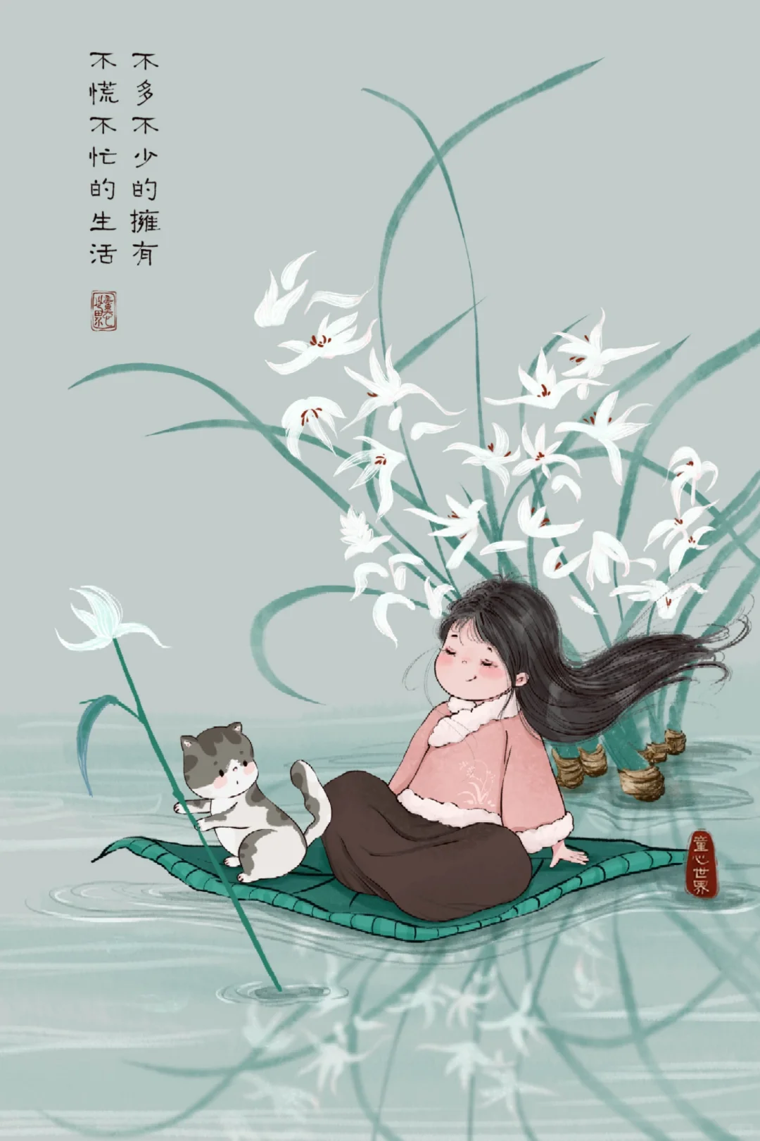 四十而已，过得不是日子，而是被岁月沉淀后