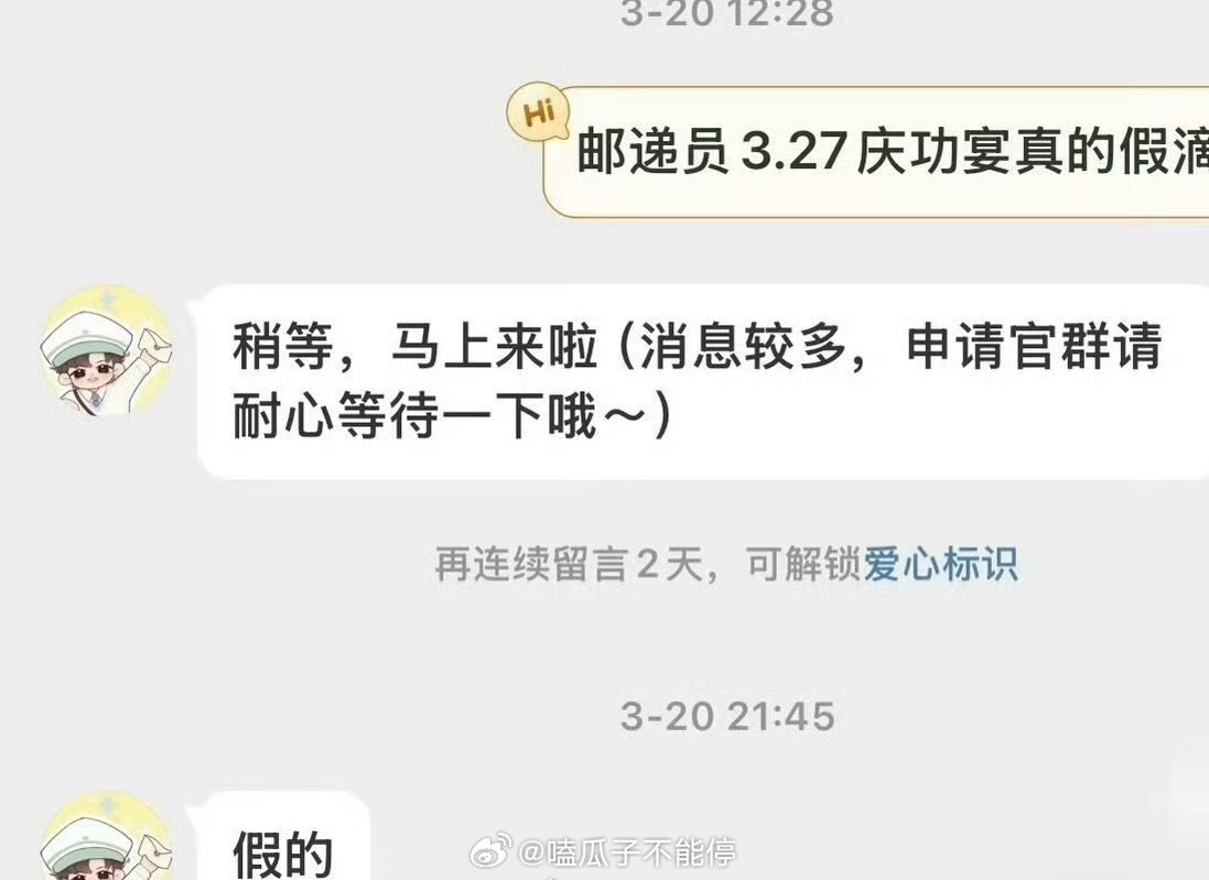 逐玉 庆功宴逐玉本来就没有庆功宴，所以也谈不上取消吧