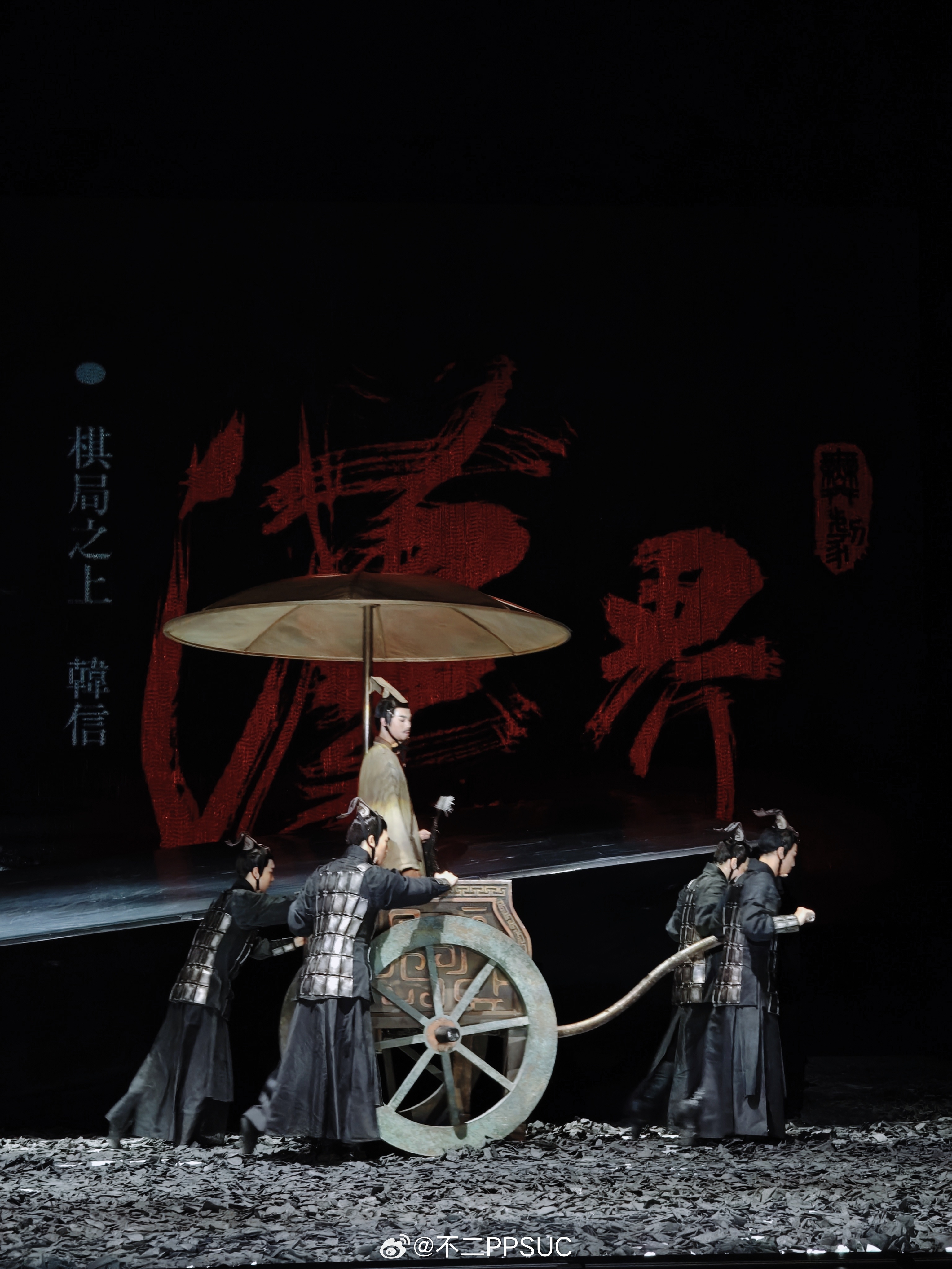 📷舞剧｜「楚河汉界」首站——宿迁江苏宿迁舞剧楚河汉界江苏大剧院原创舞剧楚河汉界