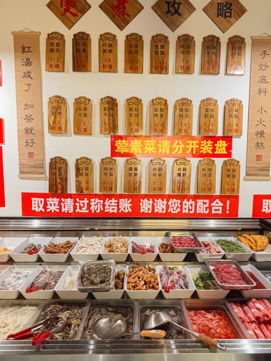在徐州！！火锅按斤称🌶️终于吃上了！！！