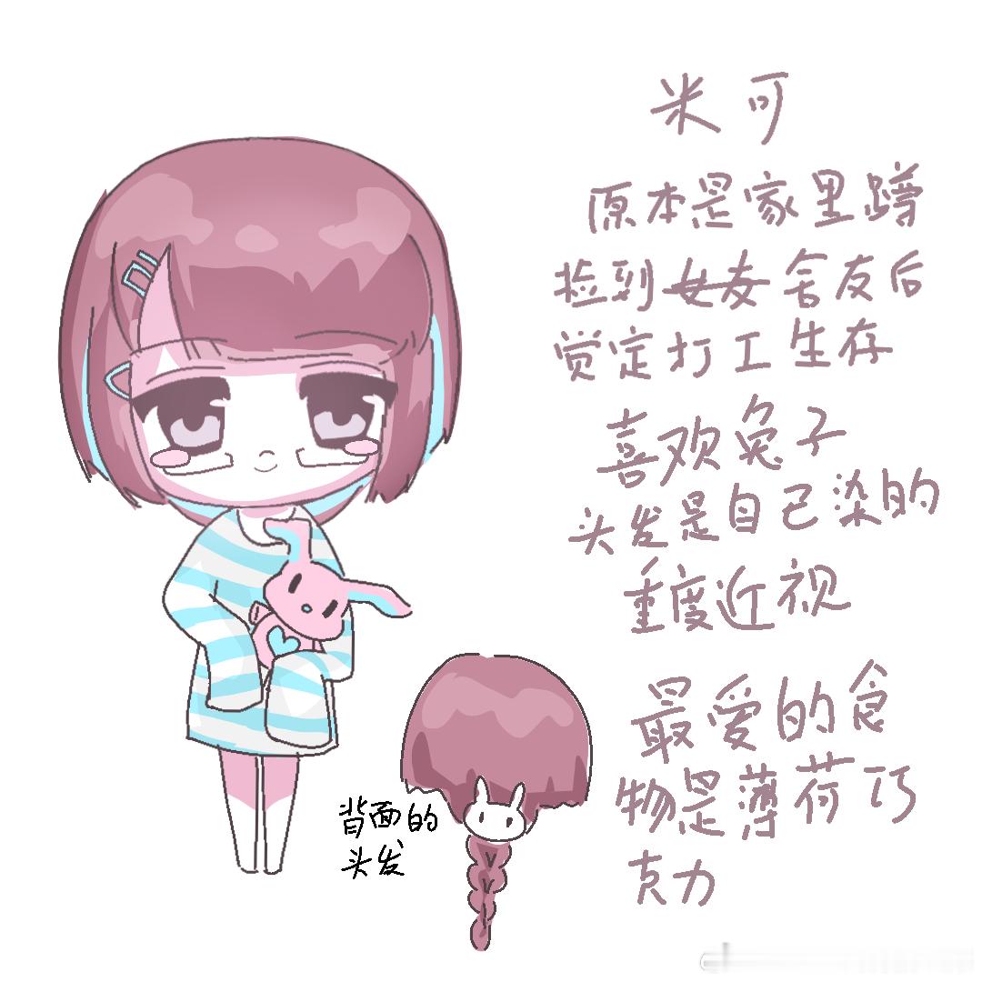 溅射一下家姛，求一下第一印象，顺便有没有老婆卢关 