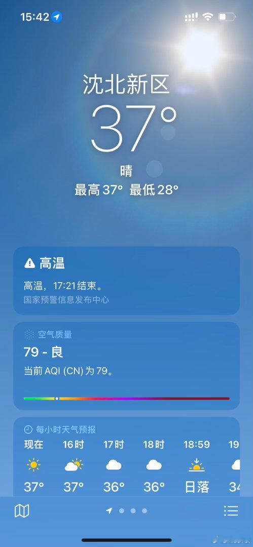 这啥啊