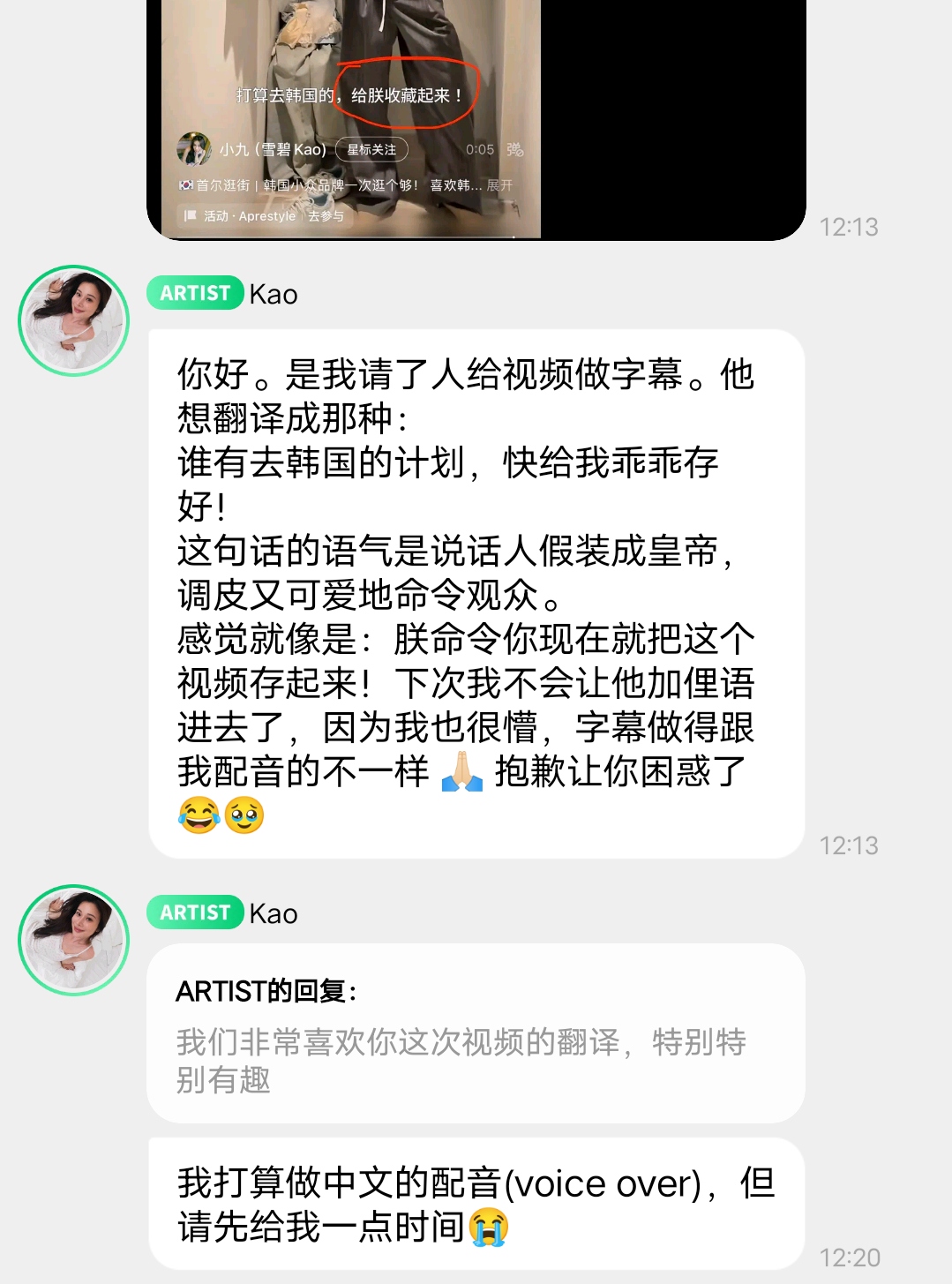 糕大姐一天天就产出互联网笑话 ​​​