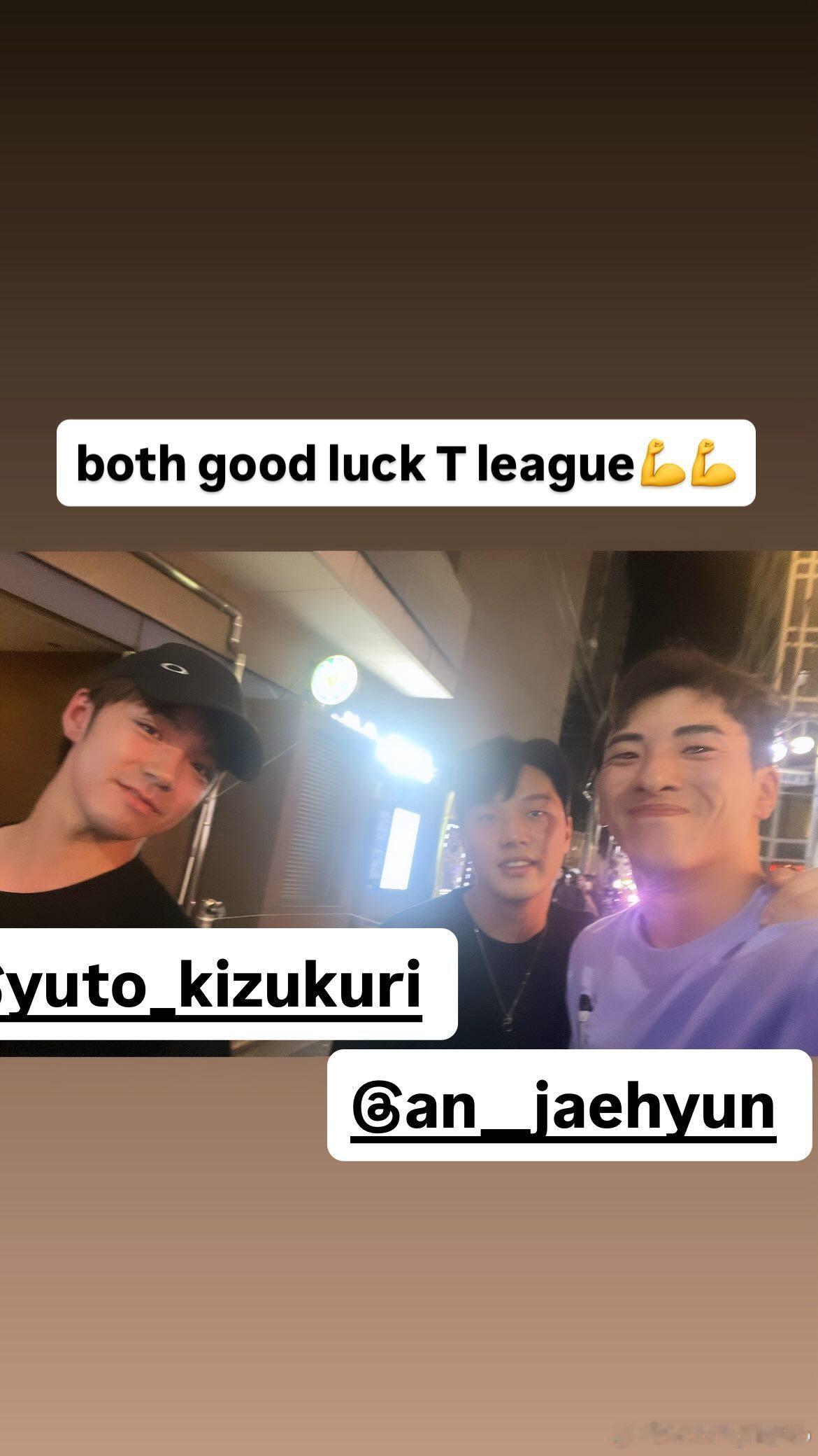 安宰贤、木造勇人和松山祐季🤳 ​​​
