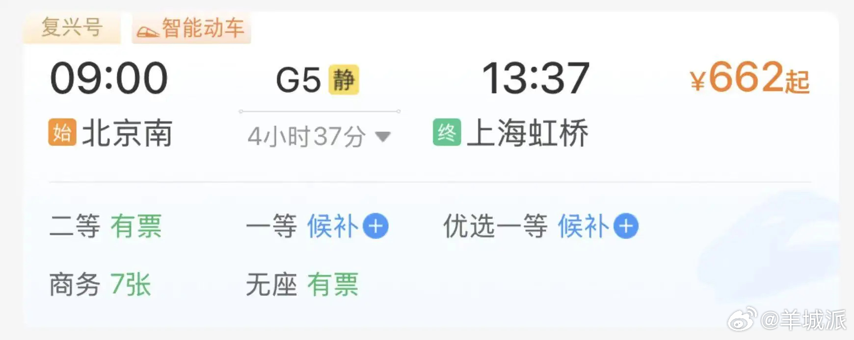 【让“静音车厢”成为引导文明乘车的“火车头”】据“中国铁路”微信公众号消息，为进