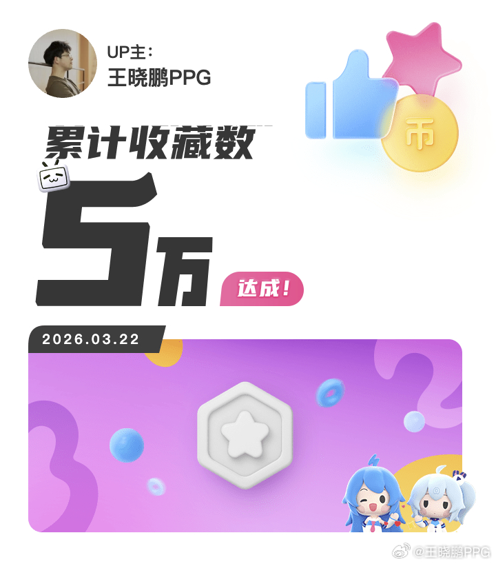 不知道啥概念反正是一个好消息，分享一下吧 