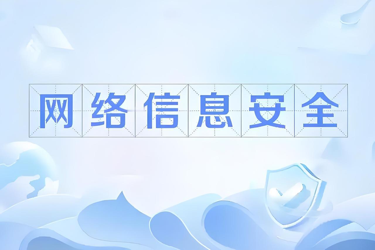 网络安全真的太重要了，不然危害可不小。就拿加密货币市场来说，2月21日晚间，加密