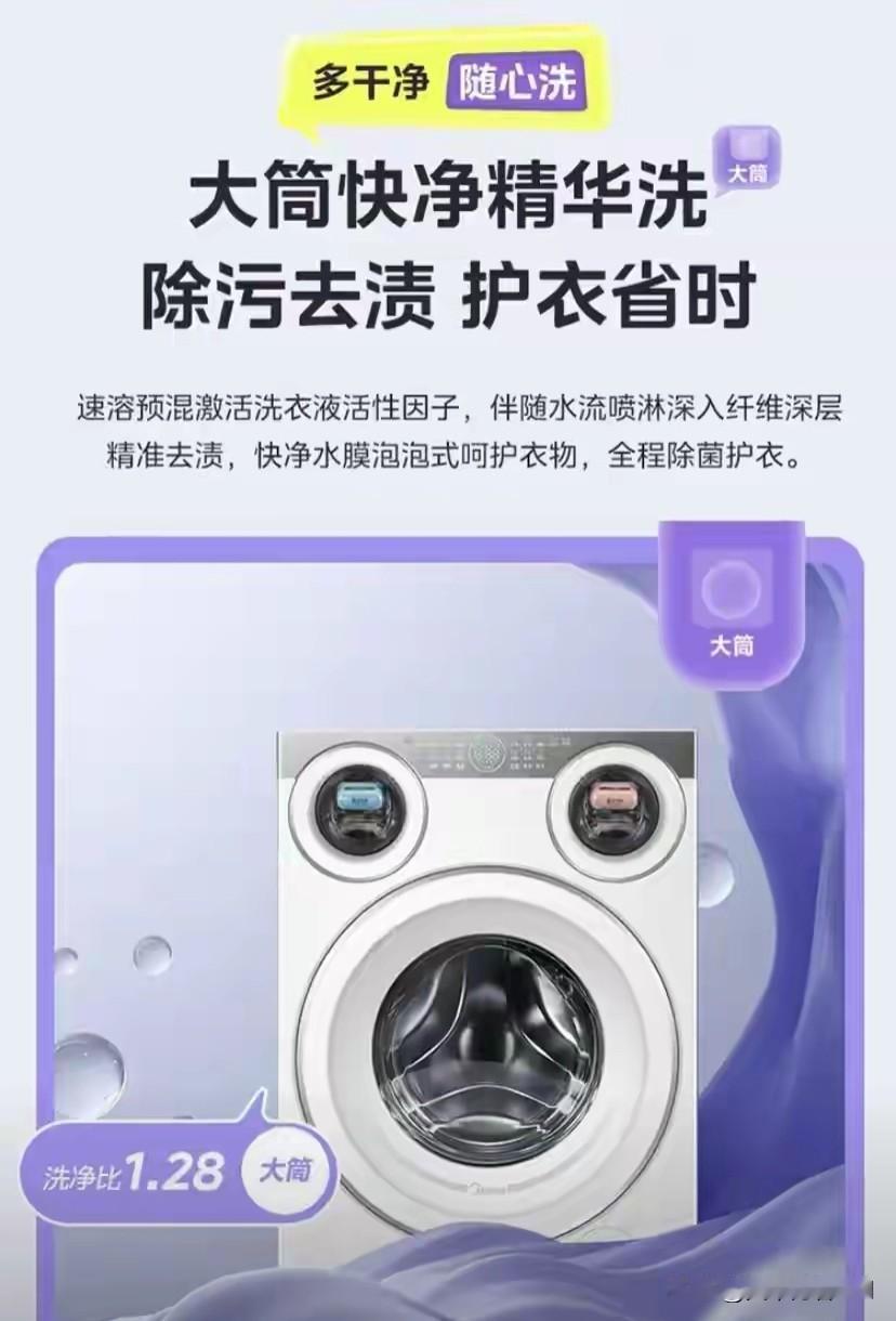 ｜1+1>2的效率魔法：早上起床，直接穿干净烘干的衣服出门
 
最崩溃的场景莫过