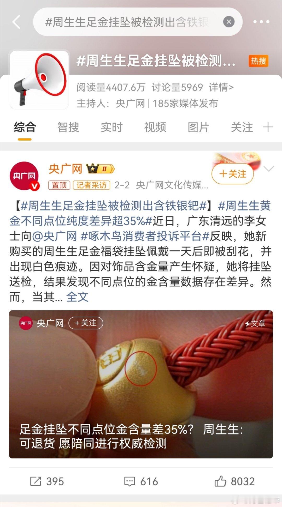 真的是迷惑，你把这家告了好吧，把这185家都告垮！老百姓只是看了媒体的新闻报道而