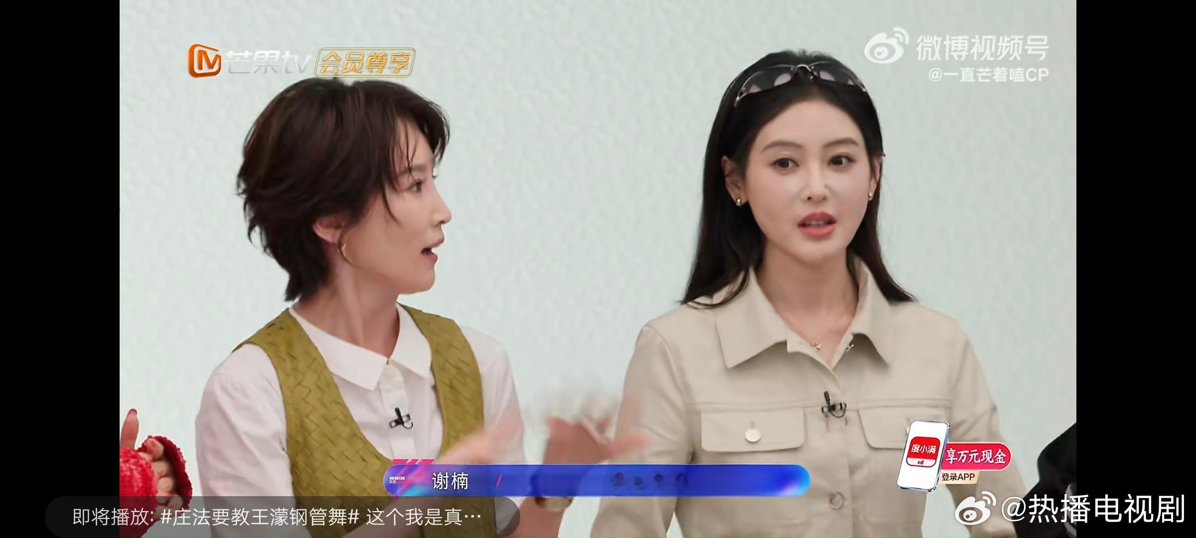 谢楠张天爱我们确实有个孩子有点意思！谢楠×张天爱这对送考组合，一上来就自带家庭设