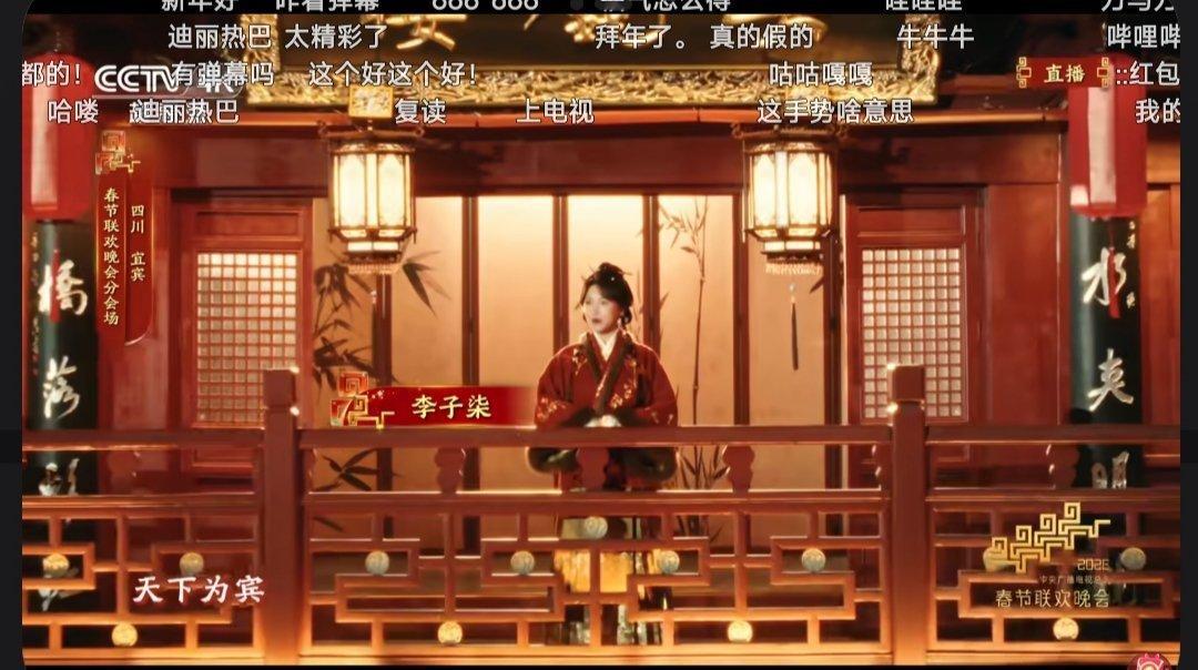 李子柒上春晚啦！春晚段子大考春晚