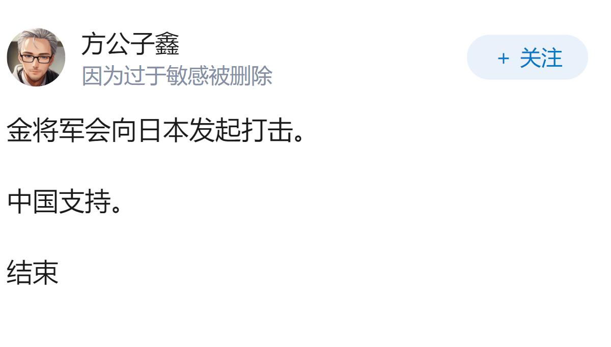 日本如果在短期内获得了核武器，会造成什么影响？