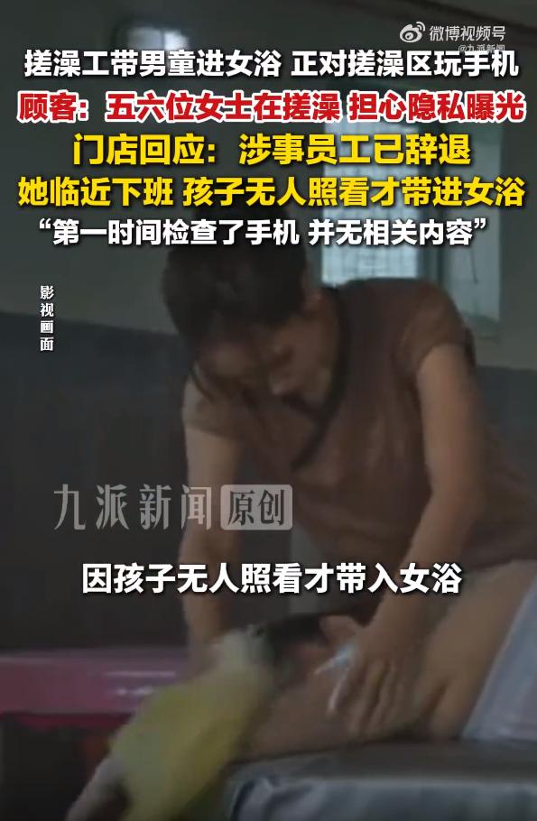 辽宁沈阳，一女子正在泡澡，当时澡堂里还有好几个女人，都是啥都没穿，却不料这个时候