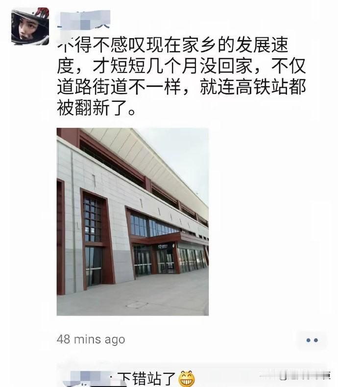 哈哈哈