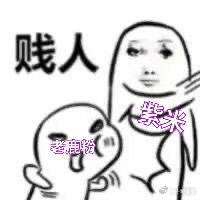 这么快轮到杨紫站岗果然剧扑使人发疯，今天还没结束已经1v4了～ 