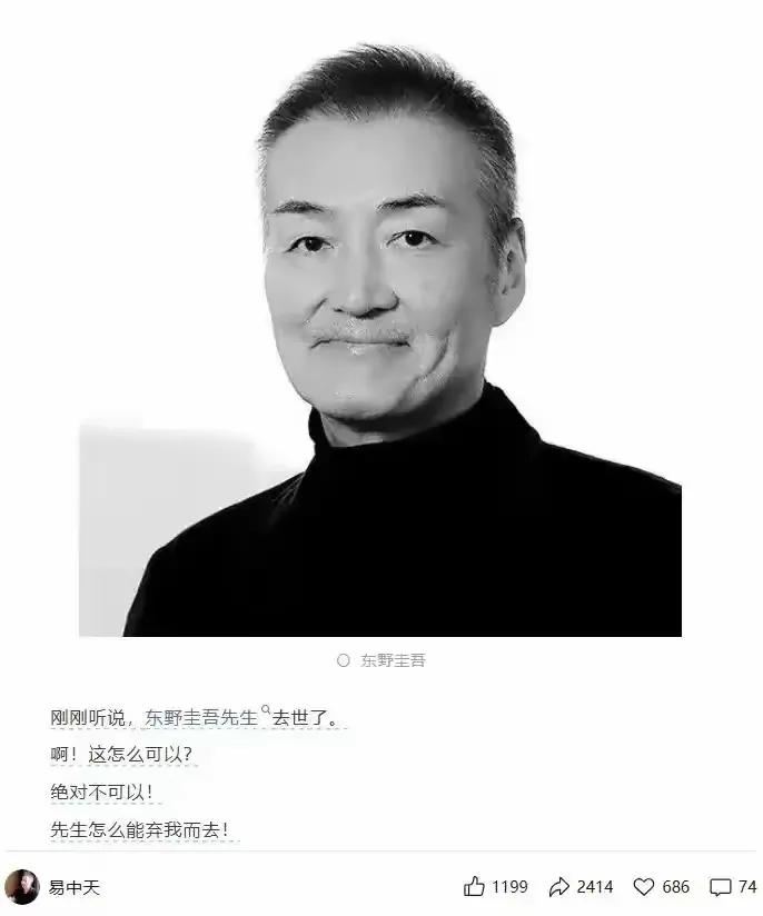 我不太信这是真的！

网友评价真到位：“很多有才华的人总觉得高普通人一等，这个我